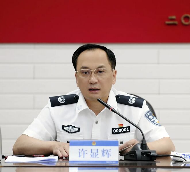 File:Xuxianhui.jpg