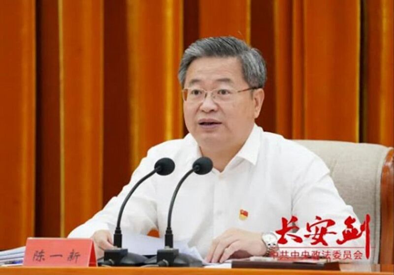 File:陈一新.jpg