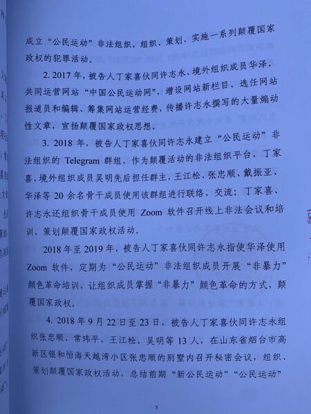 File:Djxqs3.jpg