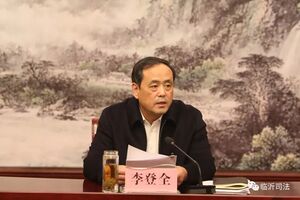李登全.jpg