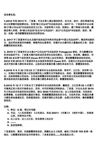 File:Djxzr2.jpg