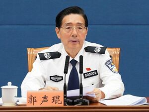郭声琨.jpg