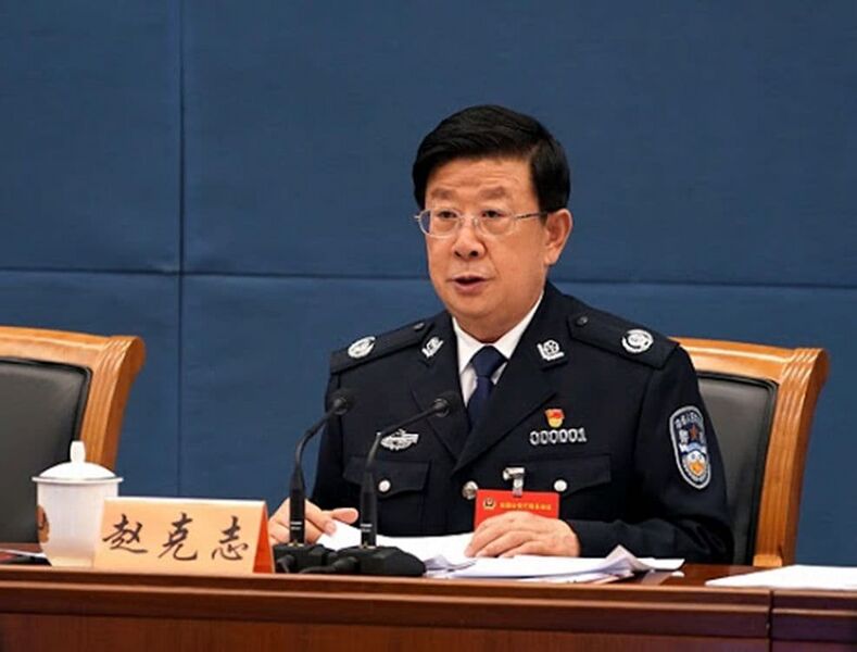 File:赵克志.jpg